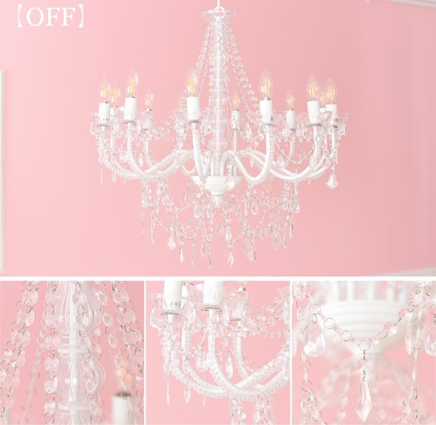 【LED付・簡単取付】12灯プリンセスホワイトシャンデリア