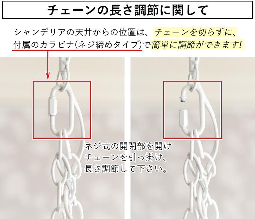 【LED付・簡単取付】12灯プリンセスホワイトシャンデリア