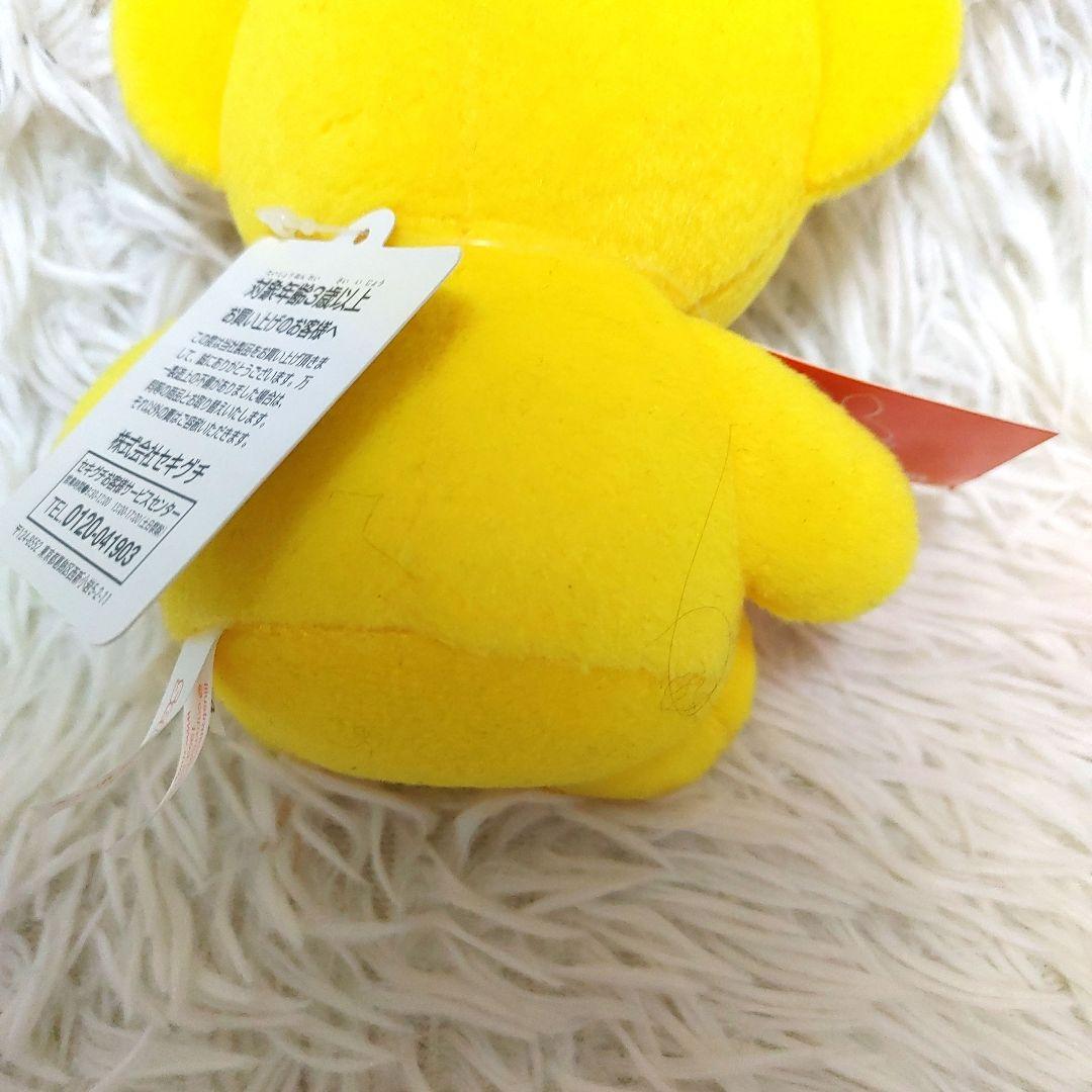 セキグチ ディックブルーナ ミッフィー きいろいくまちゃん ぬいぐるみ