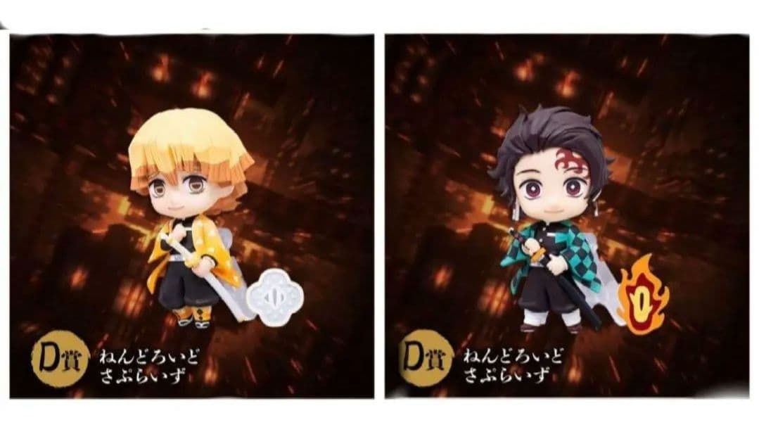 鬼滅の刃 アニプレックス オンラインくじ ねんどろいど 我妻善逸 竈門