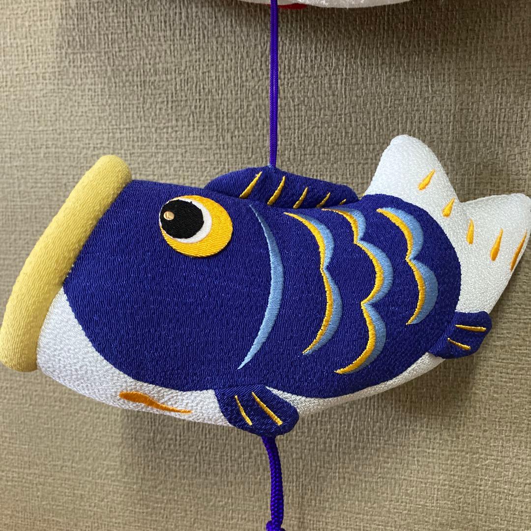【新品未使用品】吊りふわふわ　　　こいのぼり　ちりめん　　和ぐるみ　京都　龍虎堂
