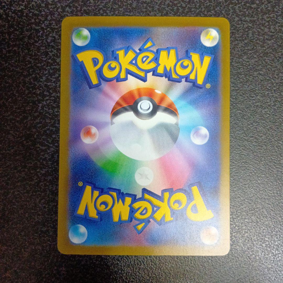 リザードン Lv.76 クラシック CLASSIC 003/032 CLL - メルカリ