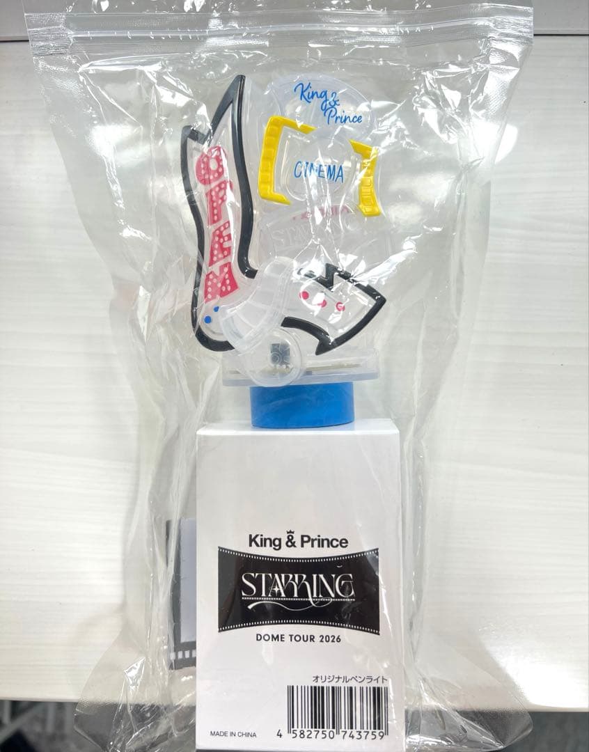 King & Prince DOME TOUR 2026ペンライト - メルカリ