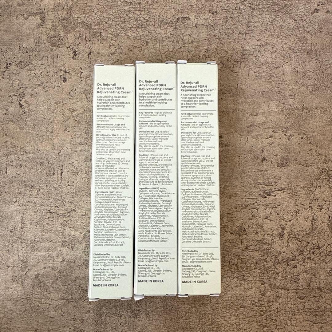 リジュオール　Dr. REJU-ALL PDRN再生クリーム