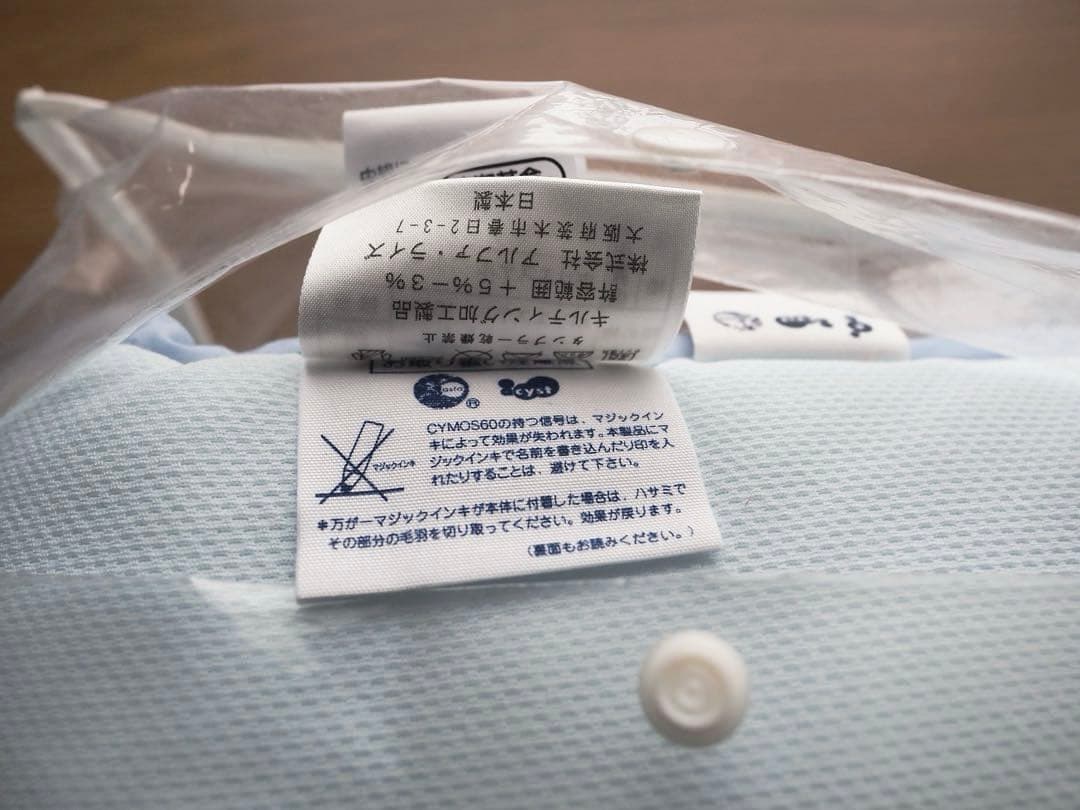 ARP肌掛け布団　制菌繊維素材「ESMERO」　サイズ140×190（シングル）