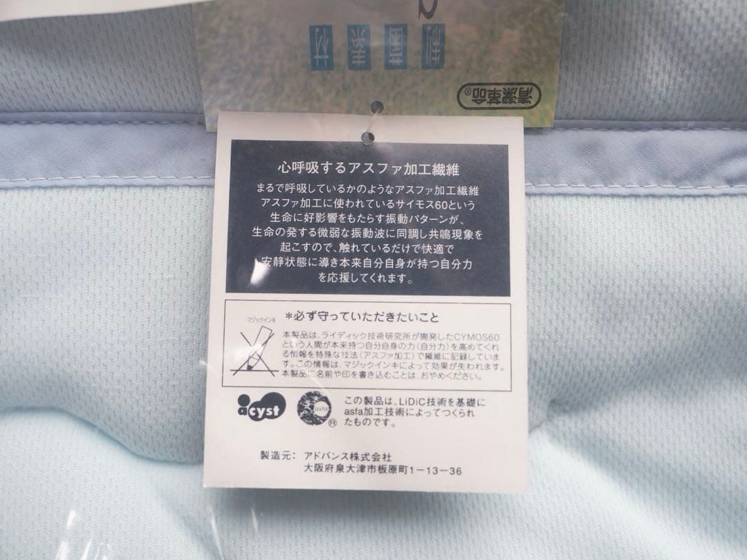 ARP肌掛け布団　制菌繊維素材「ESMERO」　サイズ140×190（シングル）