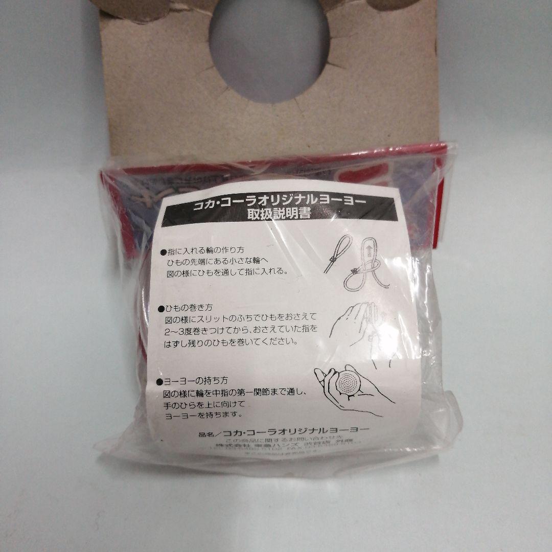 未開封】コカ・コーラ ヨーヨー 昭和レトロ 当時品 - メルカリ