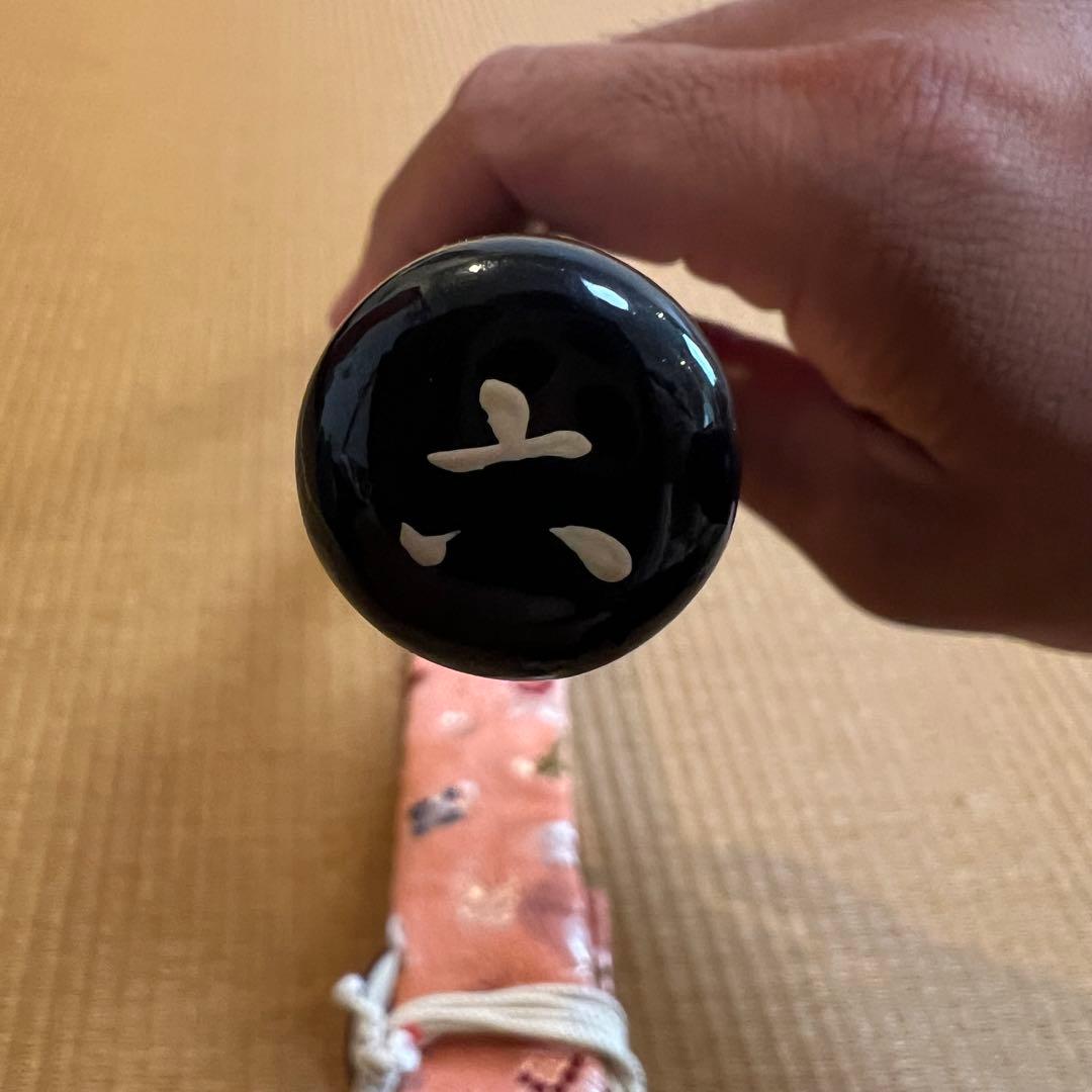 篠笛丸山 6本調子 唄用 黒漆塗 専用笛袋付