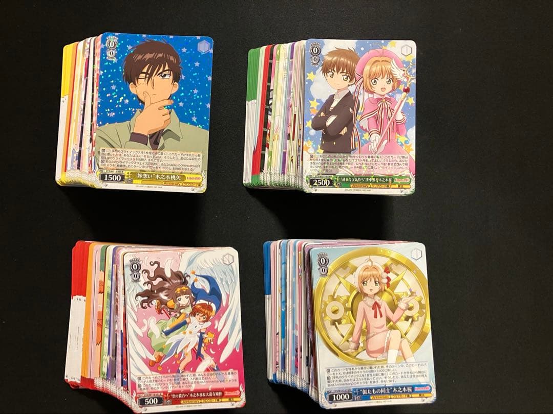 か*ん様 ヴァイスシュヴァルツ　カードキャプターさくら25th　RR以下4コン+