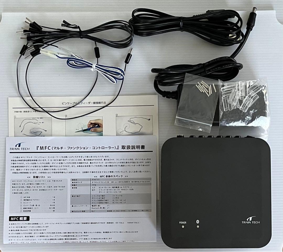 未使用 TRAIN TECH MFC マルチ ファンクション コントローラー