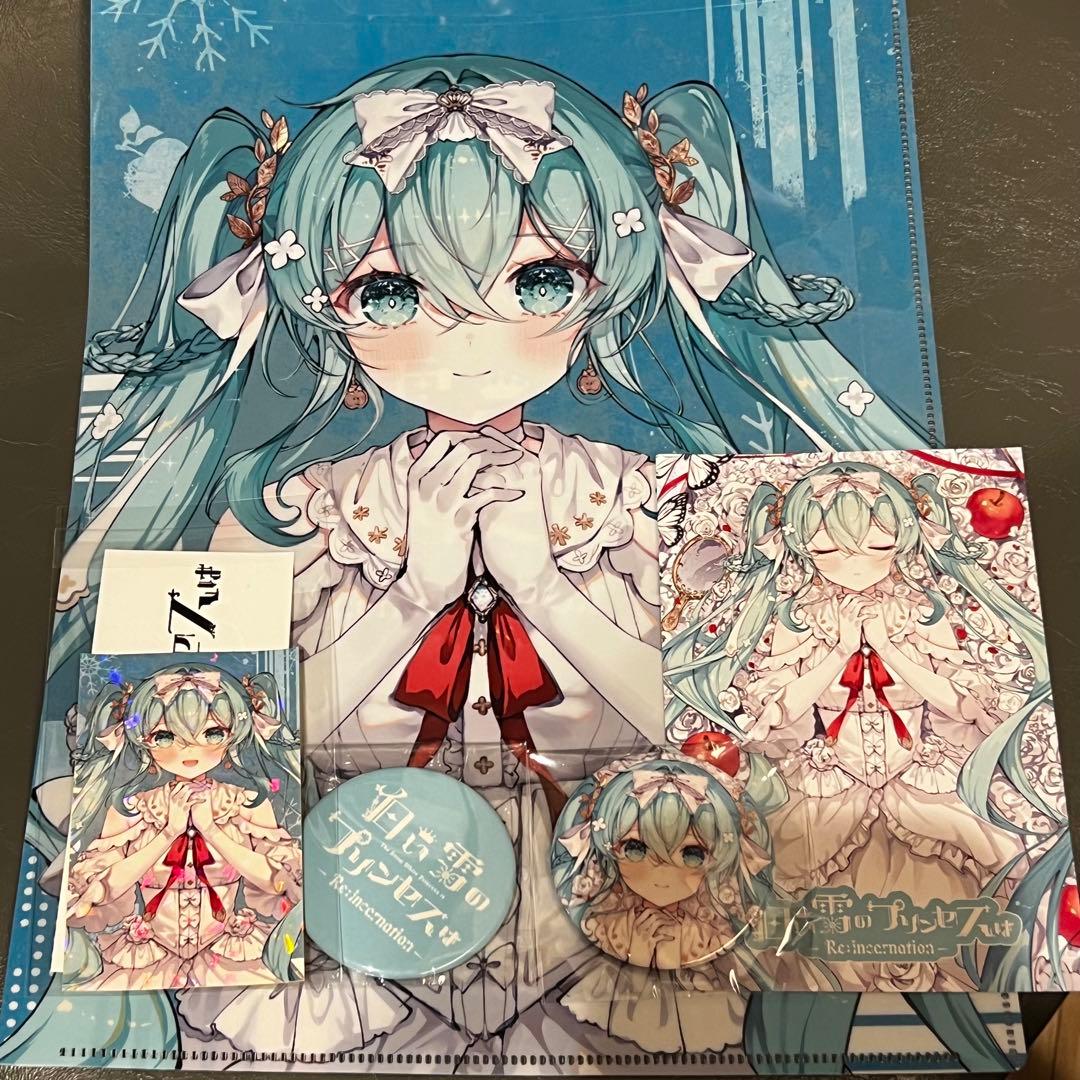 ニコニコ超会議 のぼる↑ 白い雪のプリンセスは 新作グッズセット 缶