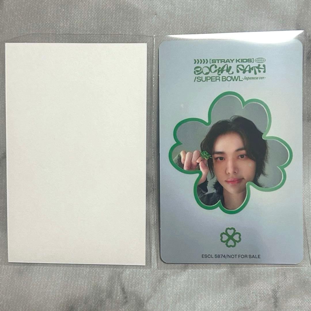 Stray Kids Social Path ヒョンジン 封入 セット - メルカリ