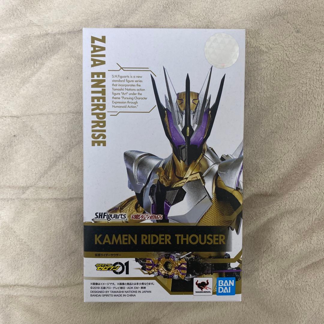 フィギュアーツ 仮面ライダーサウザー レイドライザー付き ゼロワン