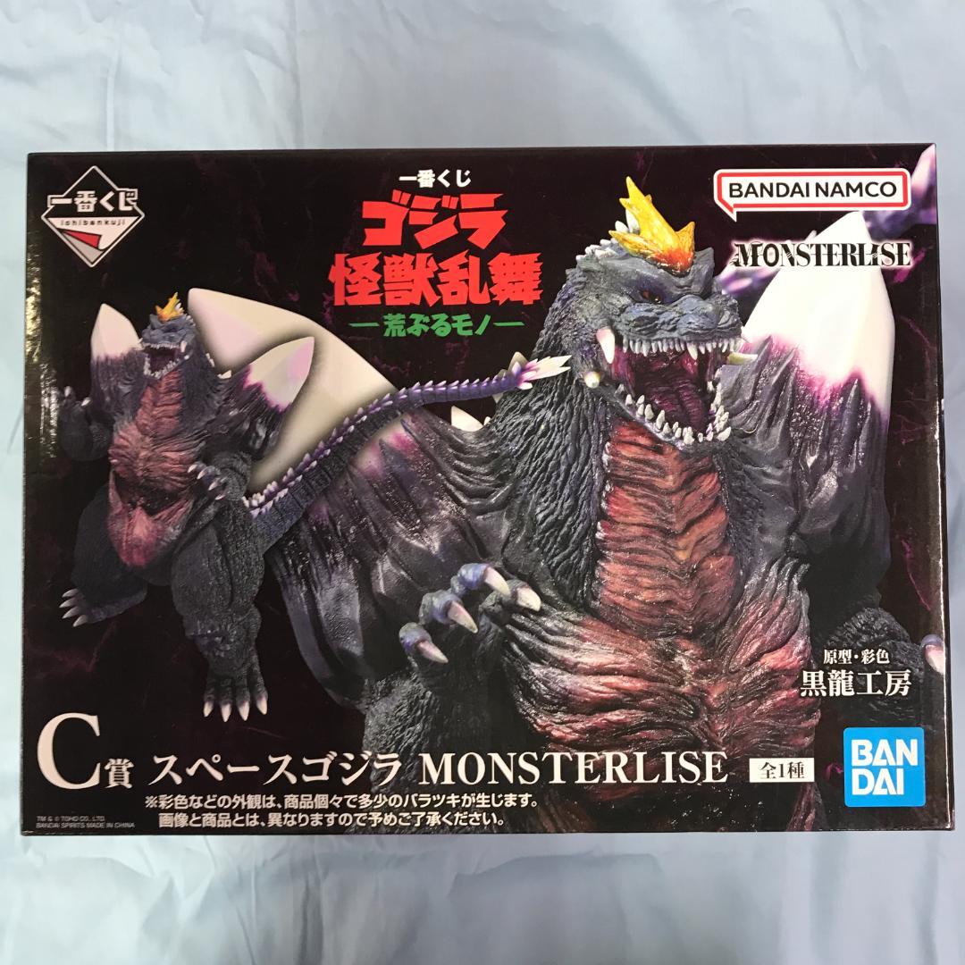 未開封品 一番くじ ゴジラ怪獣乱舞 C賞 スペースゴジラ フィギュア