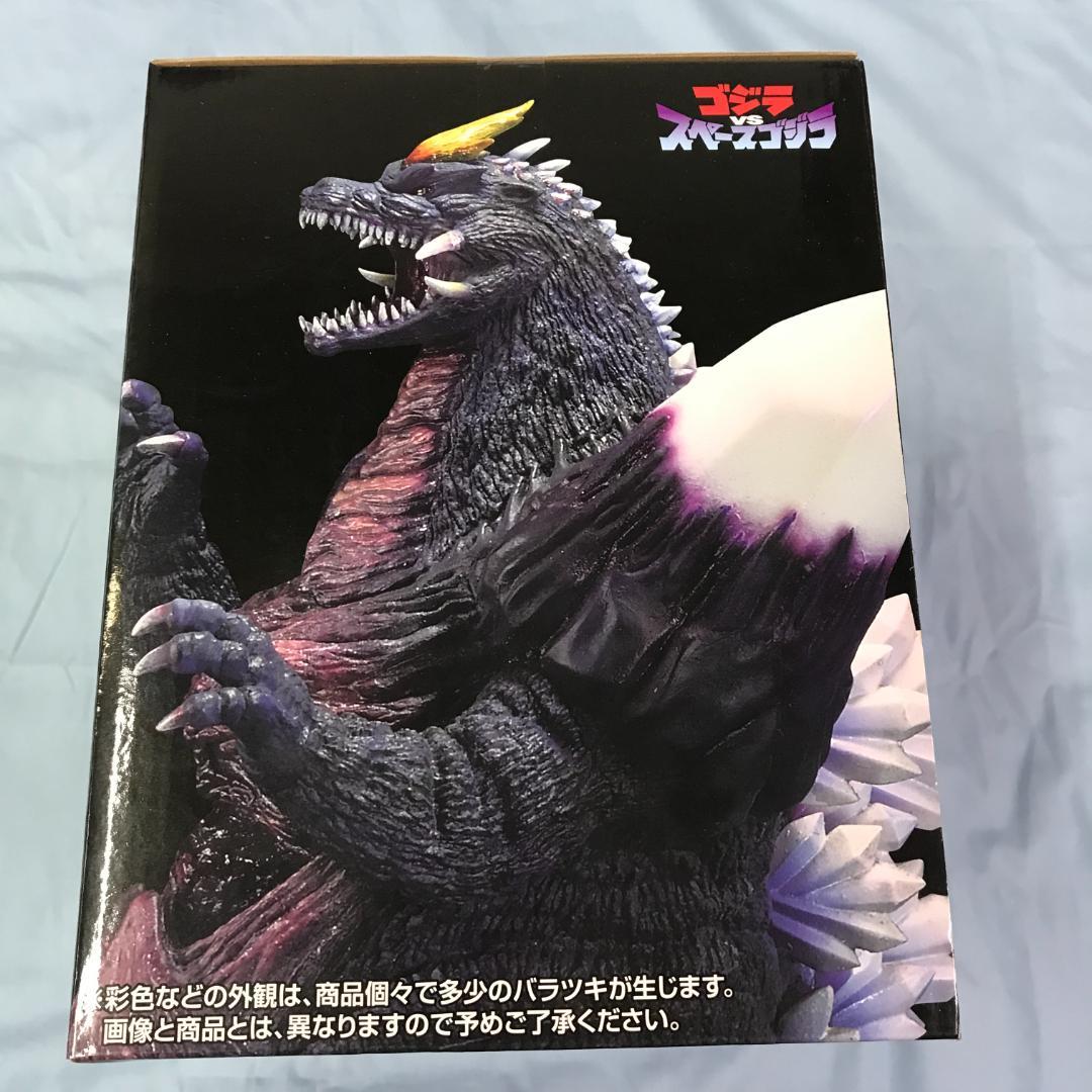 未開封品 一番くじ ゴジラ怪獣乱舞 C賞 スペースゴジラ フィギュア
