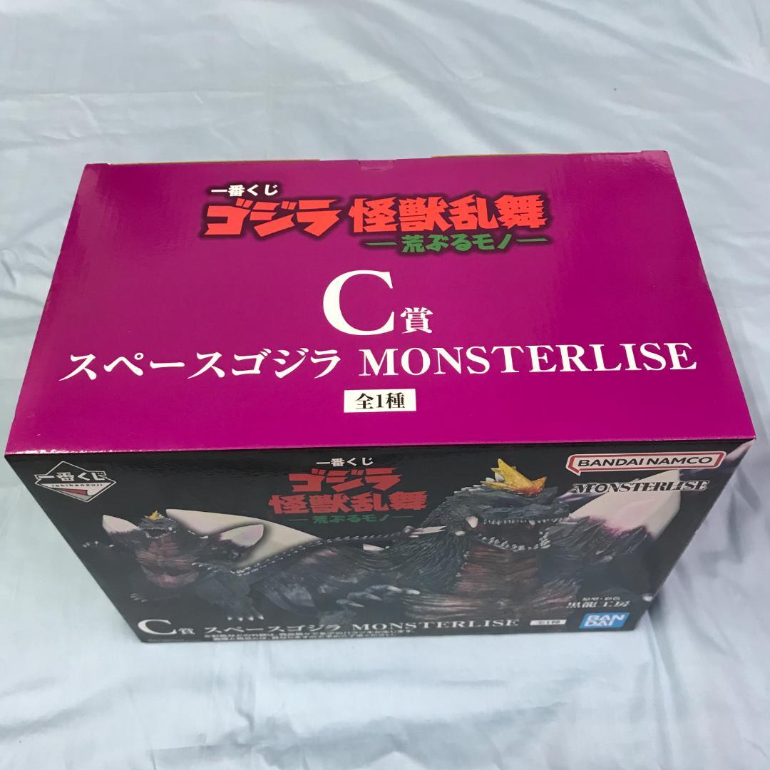 未開封品 一番くじ ゴジラ怪獣乱舞 C賞 スペースゴジラ フィギュア