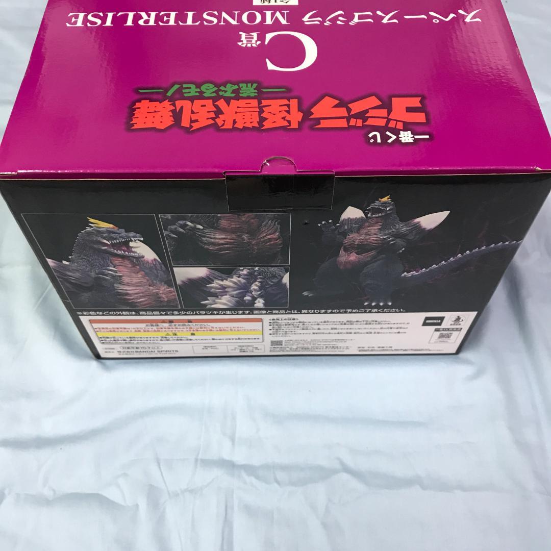 未開封品 一番くじ ゴジラ怪獣乱舞 C賞 スペースゴジラ フィギュア
