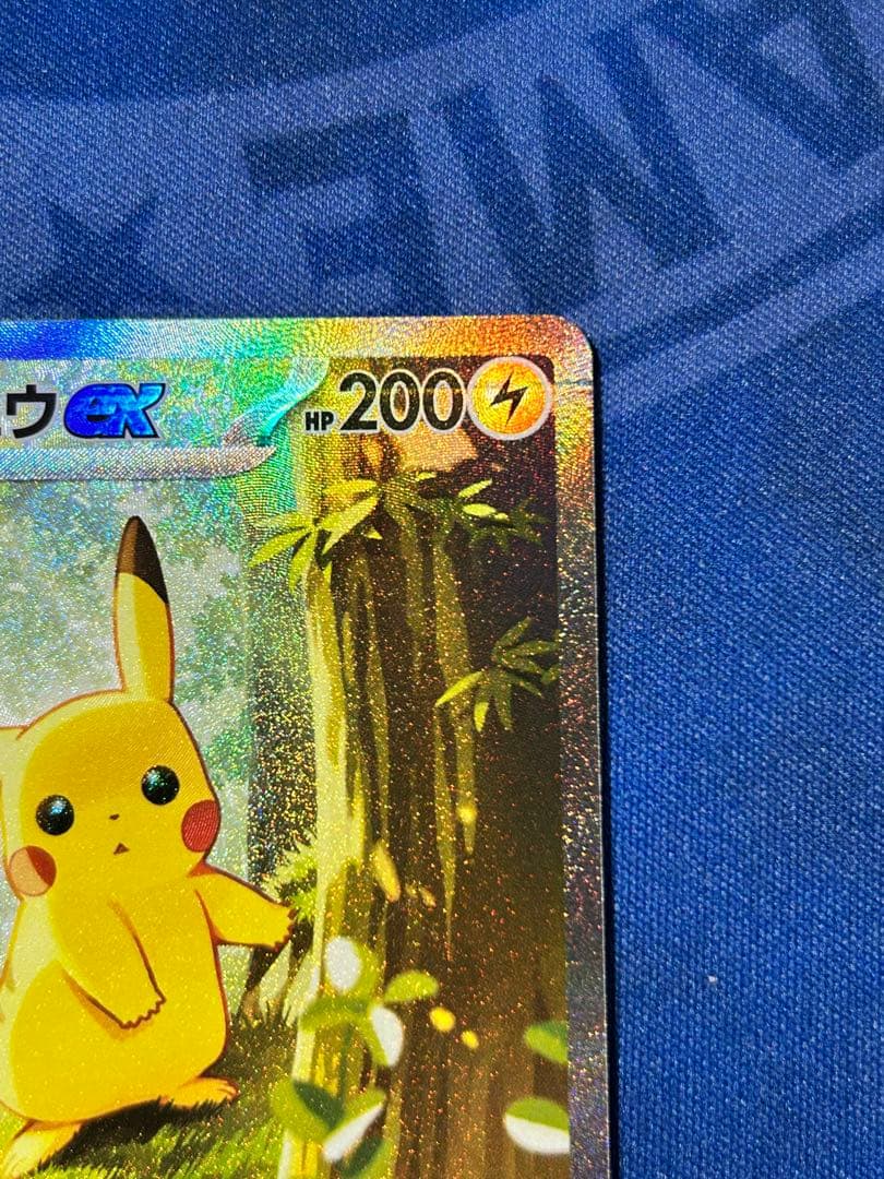 ピカチュウex SAR仕様 スタートデッキ100 バトルコレクション