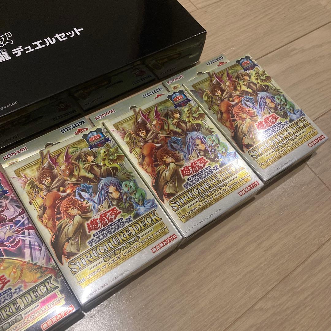 遊戯王 蟲惑魔の森 精霊術の使い手 決闘者伝説25th 新品未開封 プレイ