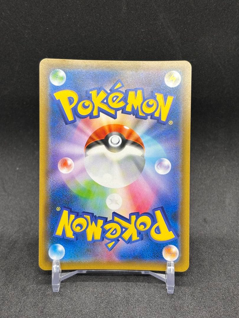 2019 リザードン & テールナー GX SR Tag Team