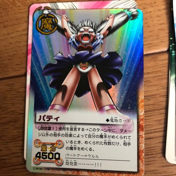 2026年1月末出品終了のお知らせ、金色のガッシュベルまとめ売り