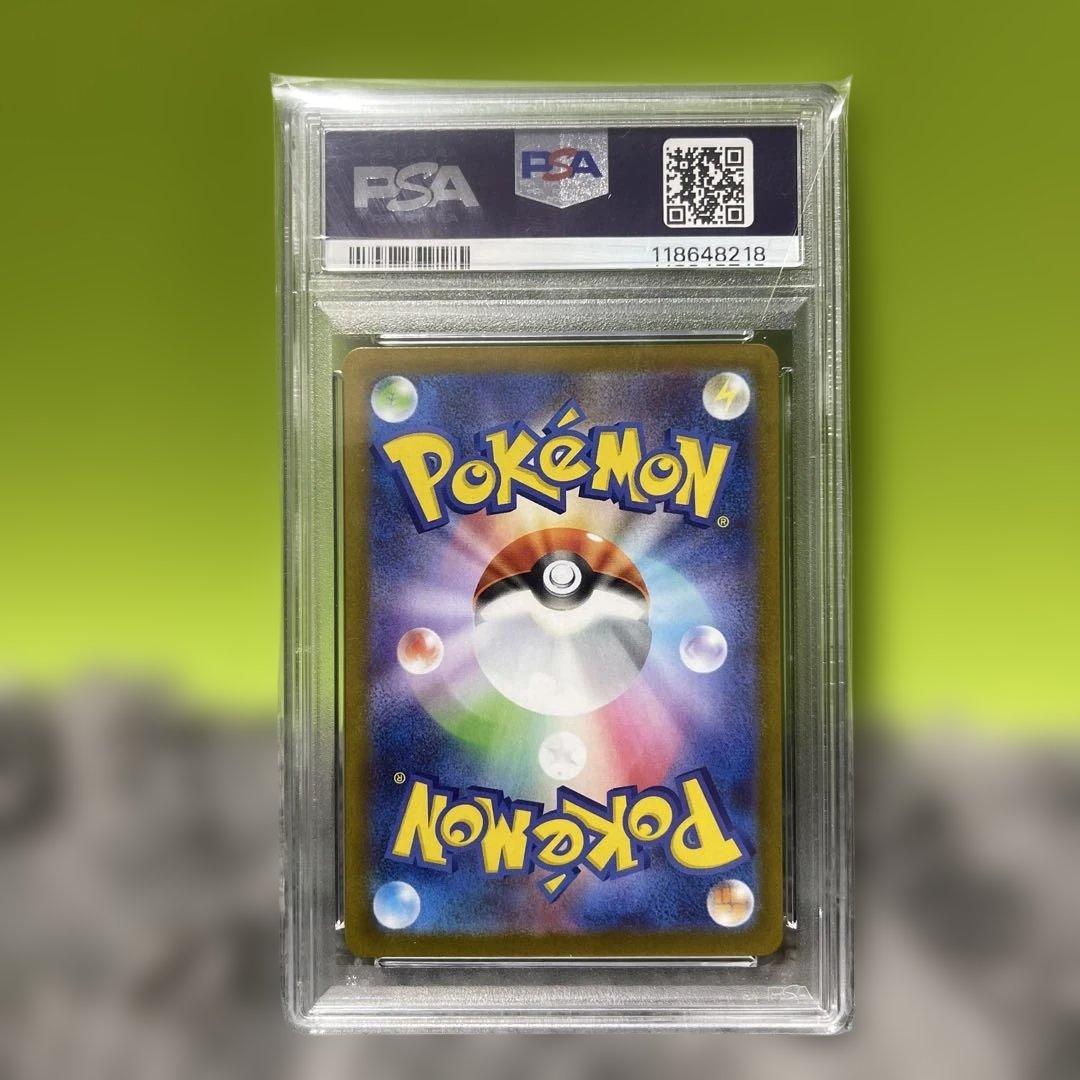 ポケモンカード ポカブ ART RARE psa10 - メルカリ