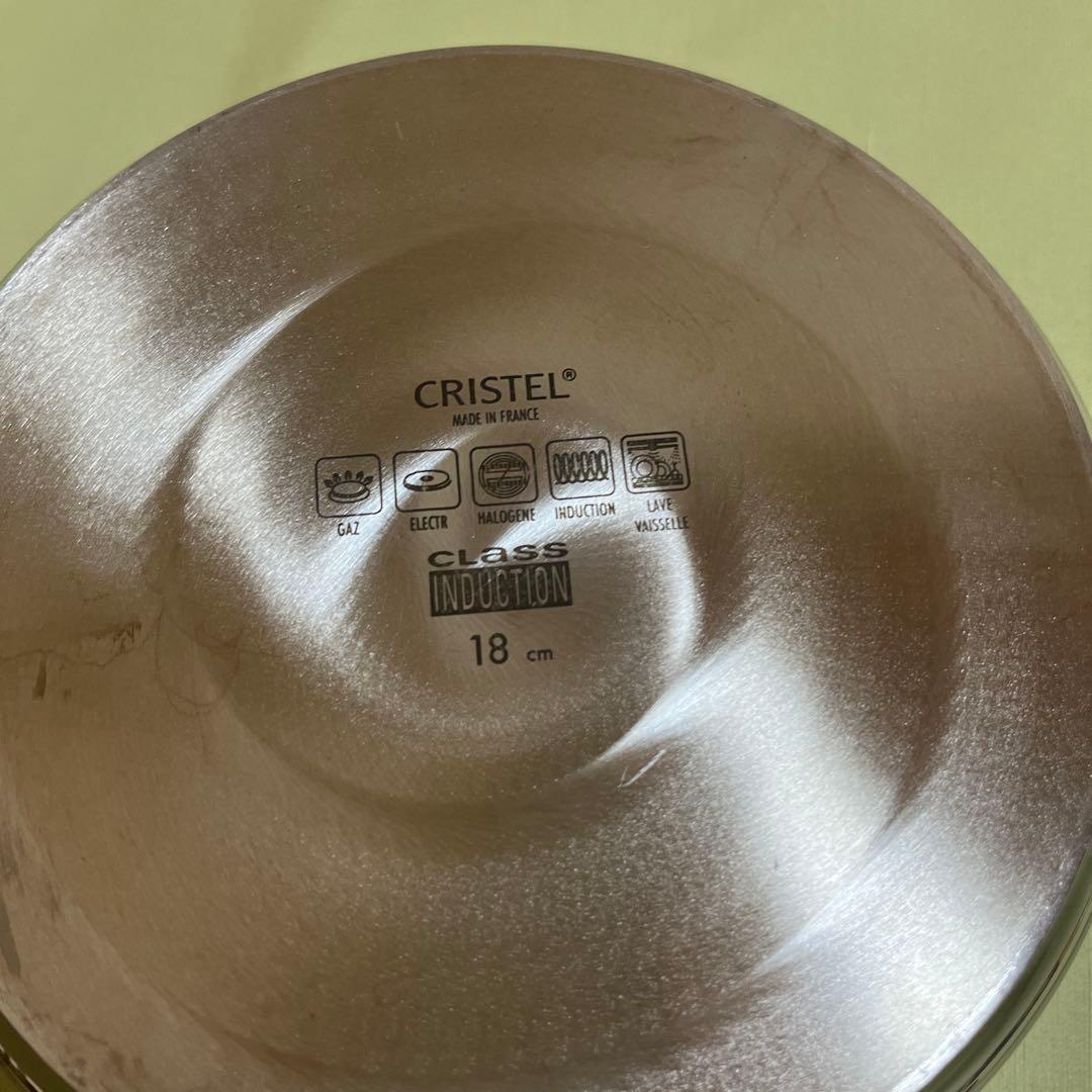CRISTEL　両手鍋深型　18㎝