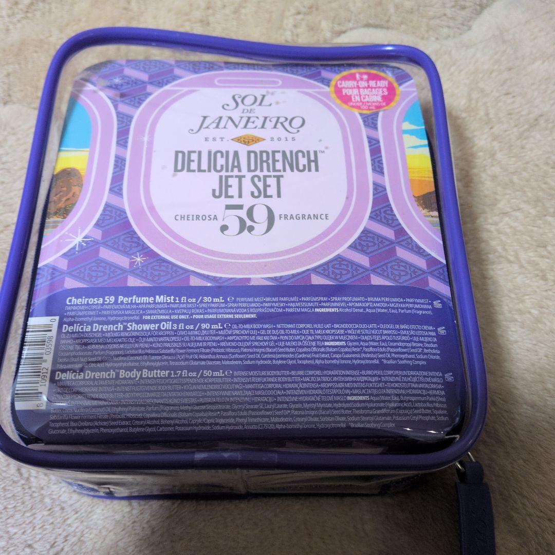 新品未使用 Sol De Janeiro 59 3点セット - メルカリ