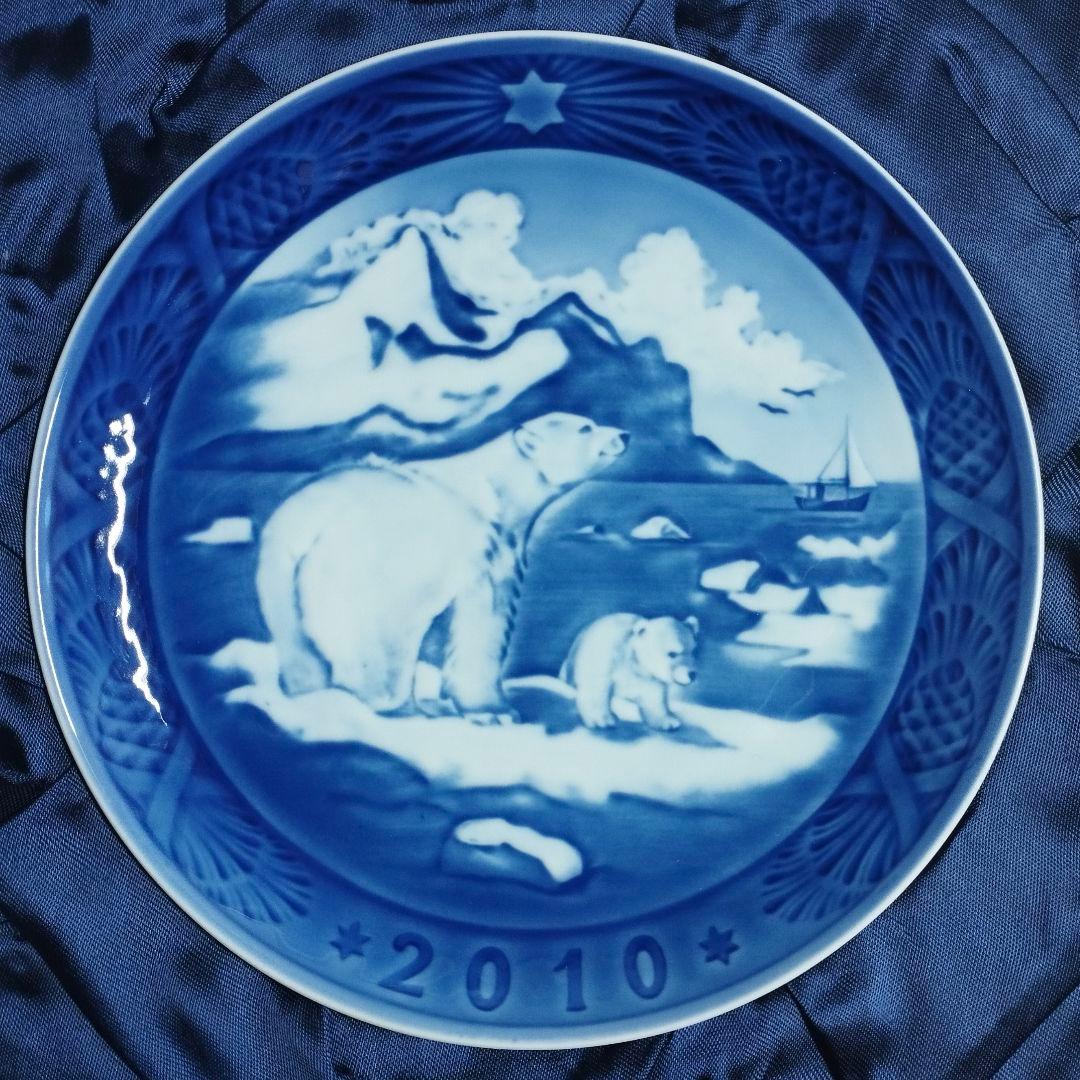 未使用・美品】ロイヤルコペンハーゲン イヤープレート2010年 - メルカリ