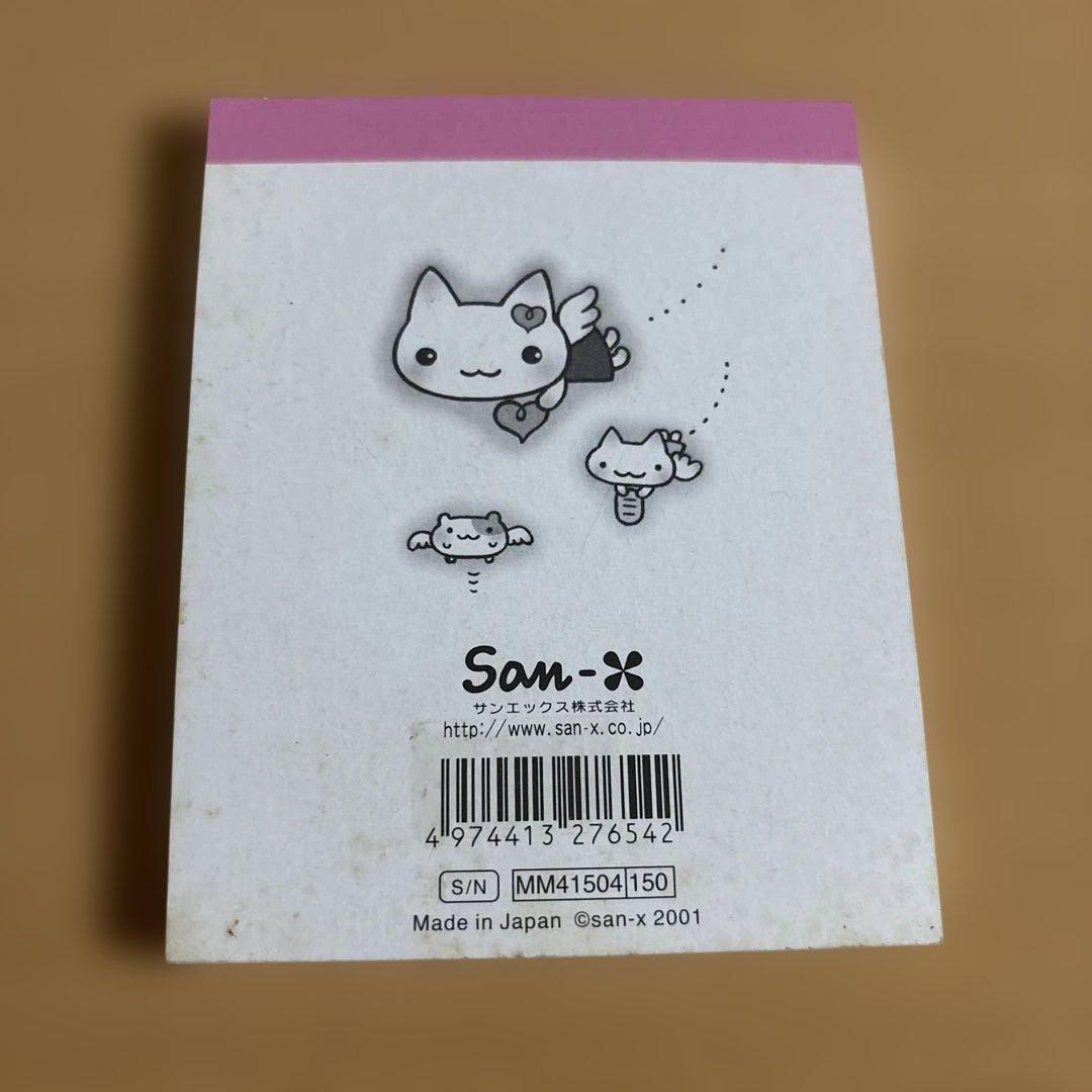 サンエックス　ミニメモ帳　しあわせにゃんこ　平成レトロ　平成女児