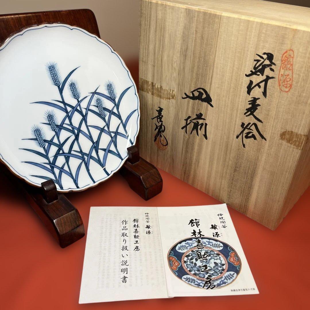 館林喜助工房「染付麦絵皿五枚揃え」 F10232322 - 食器オンライン