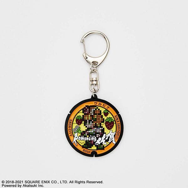 ☆期間限定価格☆絶版品！ロマンシング佐賀 マンホール キーホルダー