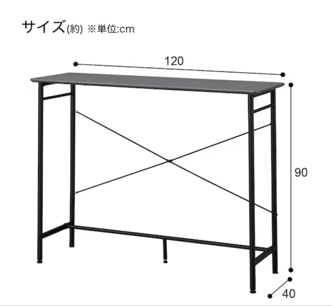 【直接引渡しのみ】カウンターテーブル　チェア2脚　セット