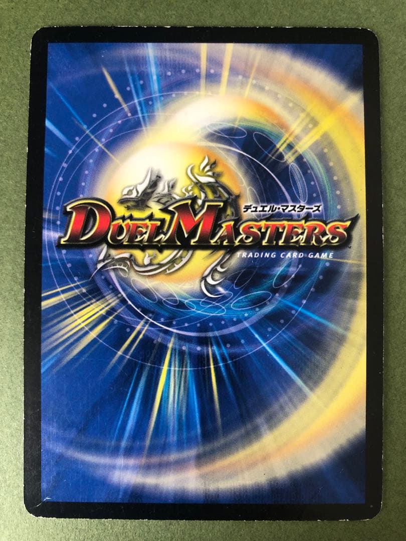 デュエマクラシック　コレクション