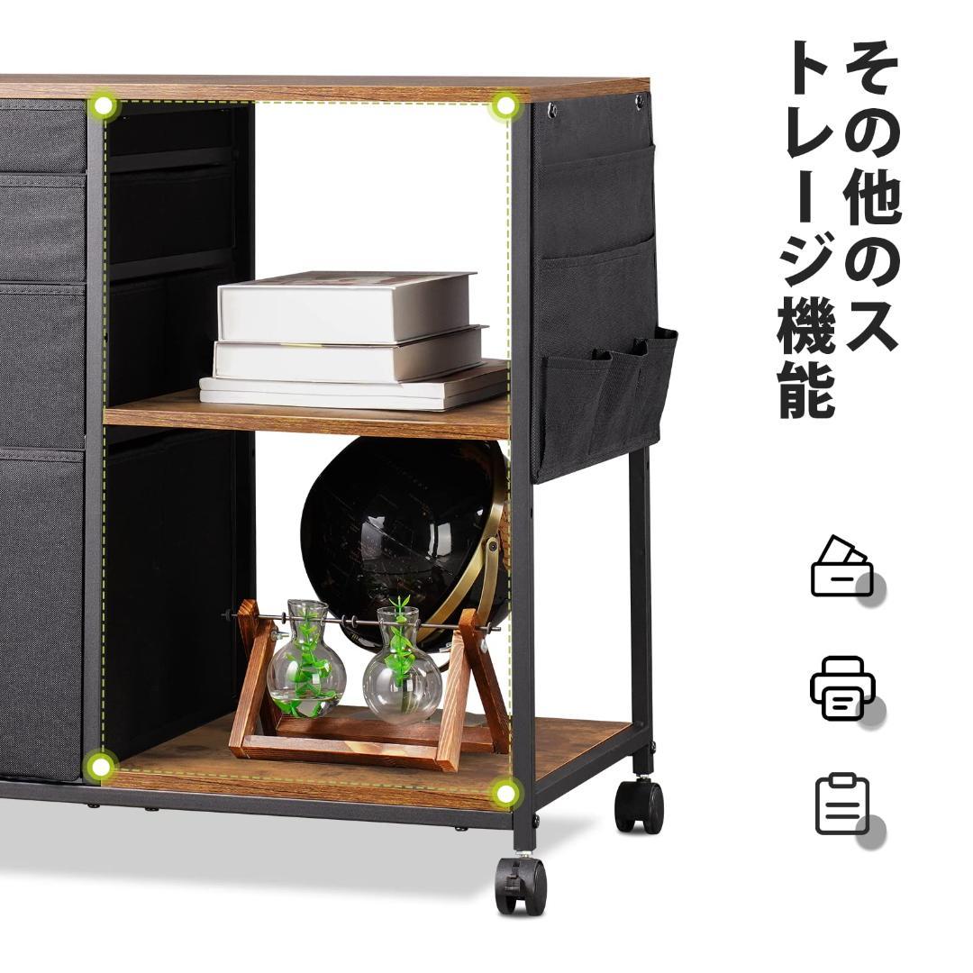 ☆多機能でスタイリッシュな4段サイドキャビネット - 布製デスク