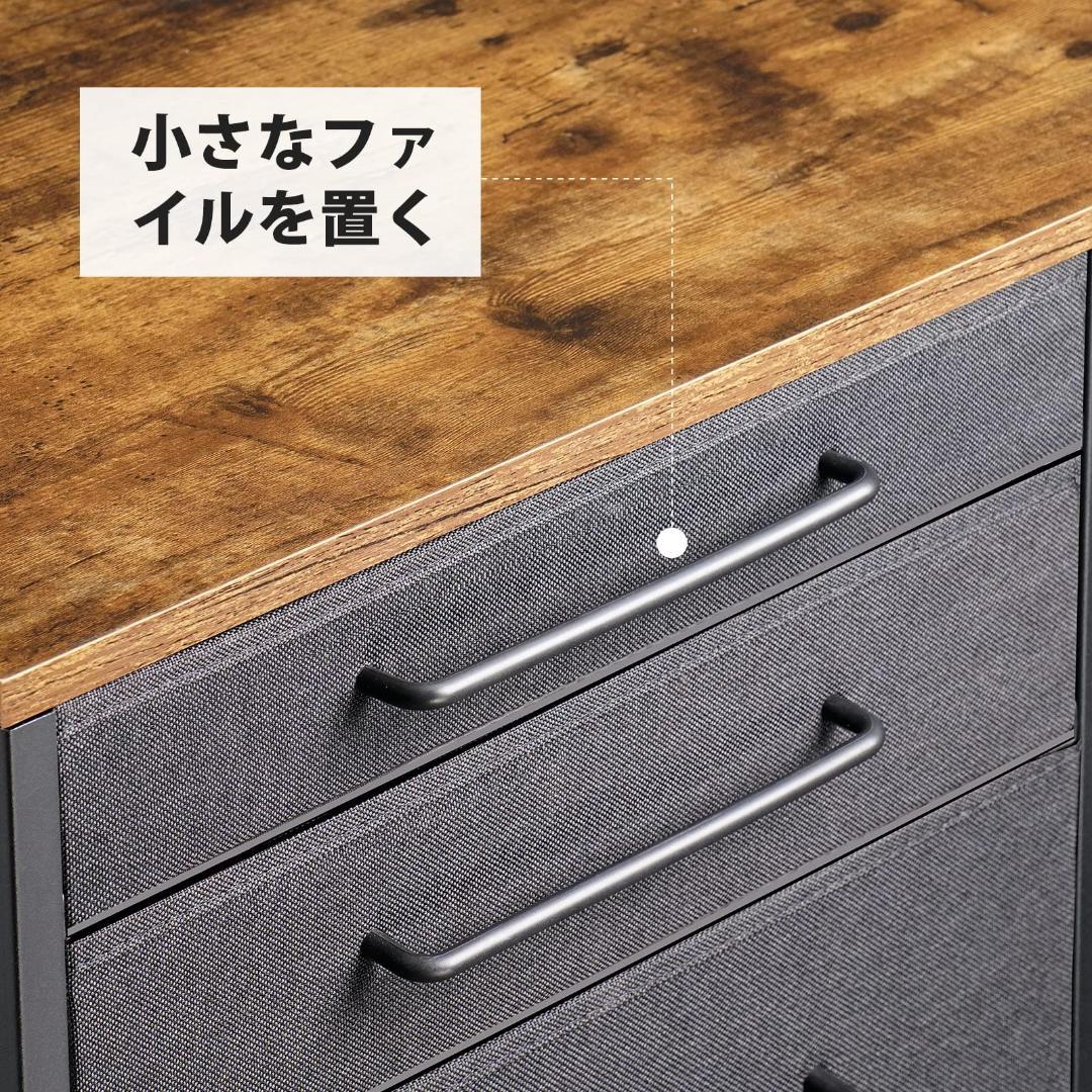 ☆多機能でスタイリッシュな4段サイドキャビネット - 布製デスク