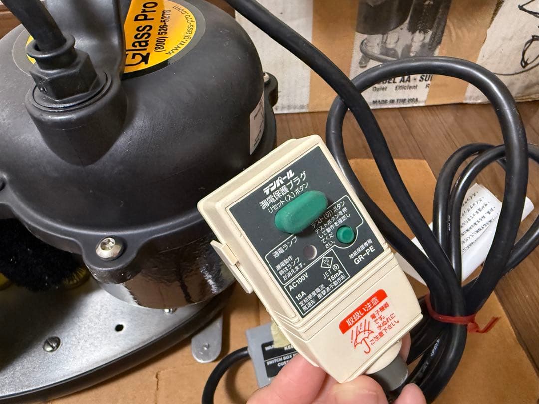 【新品】 グラスウォッシャー AA-SUB 業務用