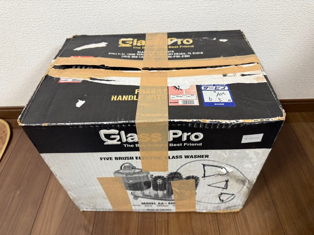 【新品】 グラスウォッシャー AA-SUB 業務用