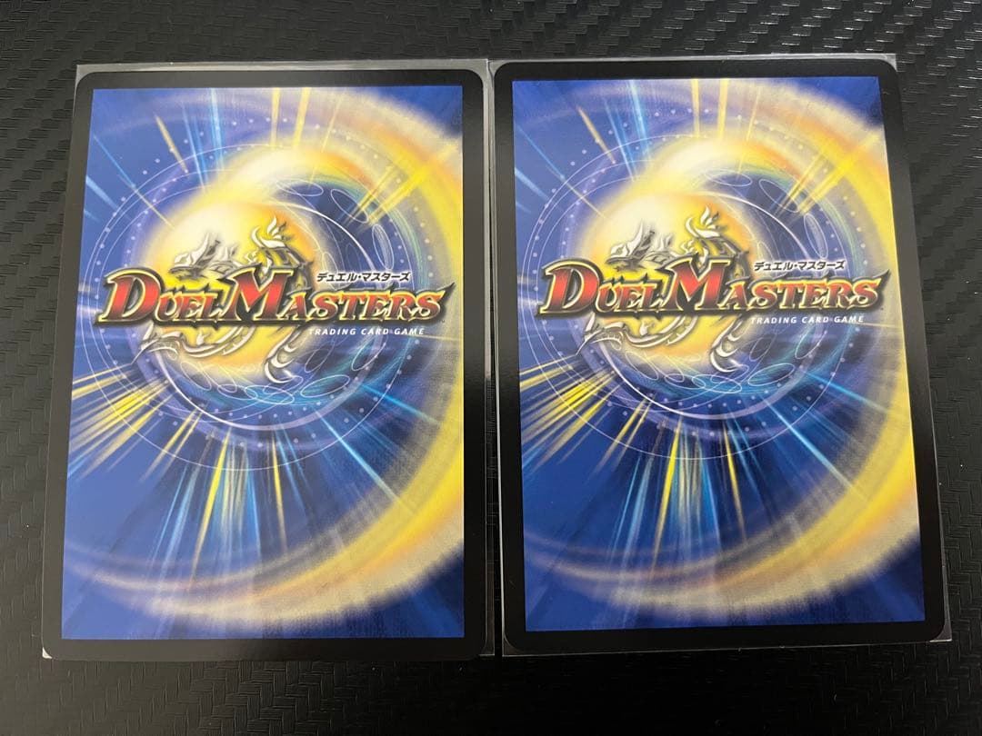 デュエマ　ボルメテウスレインボードラゴン　金　シークレット　2枚セット