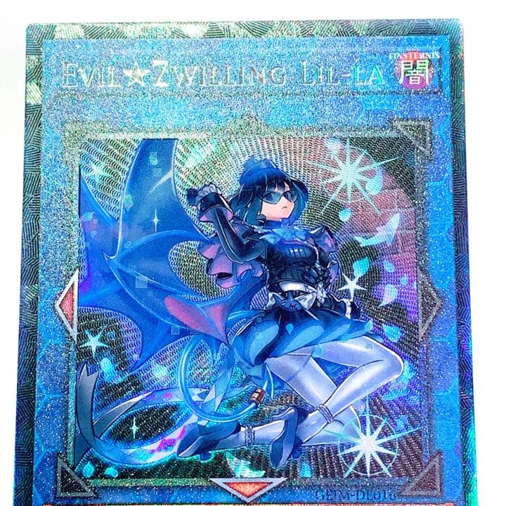 遊戯王 Evil☆Twin リィラ コレクターズレア 英語版EU版ドイツ語 海外