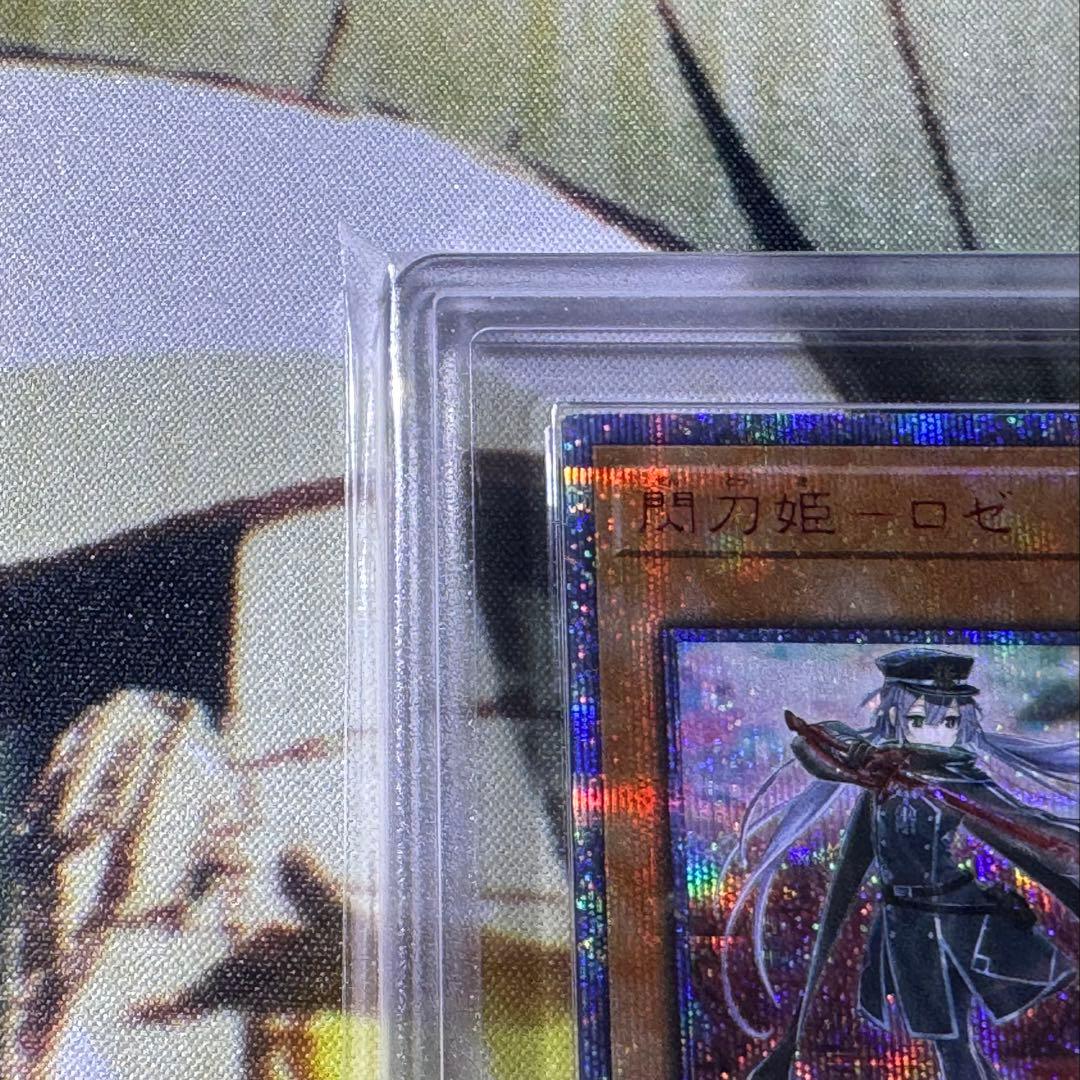 遊戯王 閃刀姫-ロゼ 25th ARS10 鑑定書付き - メルカリ