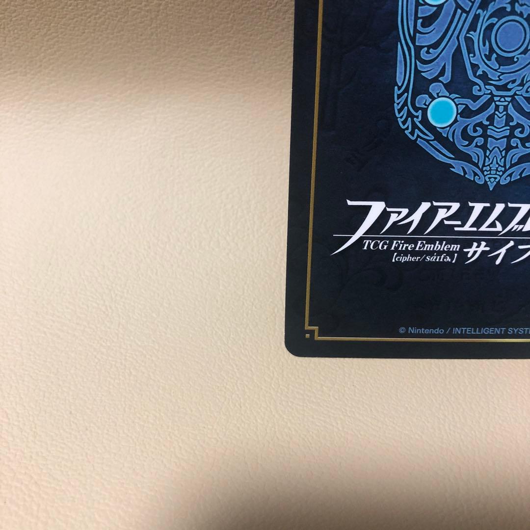 ファイアーエムブレム サイファ エーデルガルト プロモ カード PR