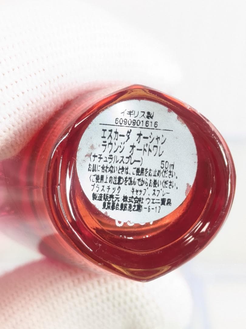 エスカーダ オーシャン ラウンジ オードトワレ 50ml - メルカリ