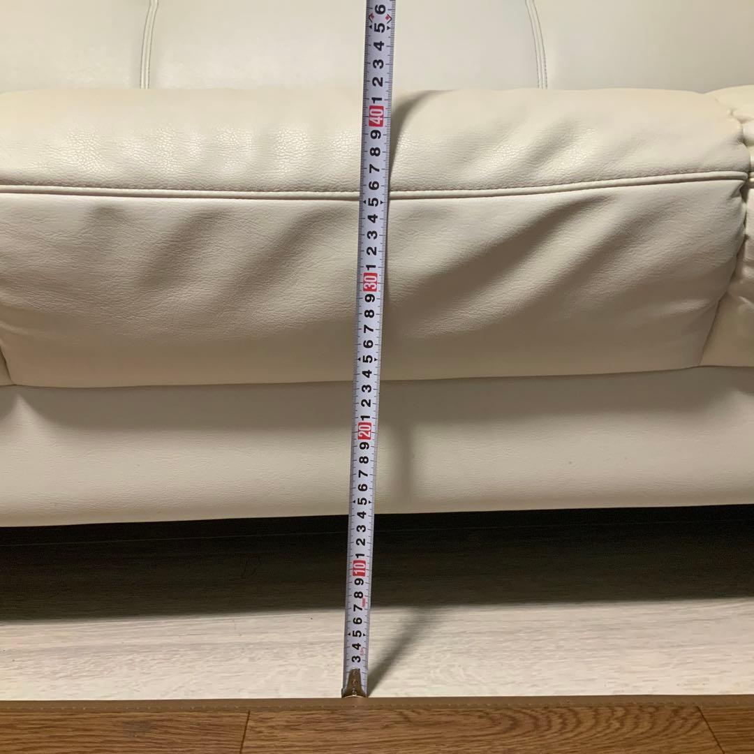 ３人掛けソファ　アイボリー　東京インテリア