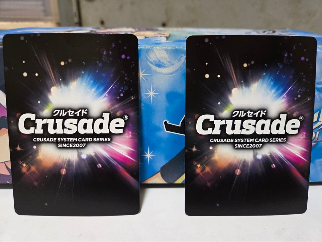 《早い者勝ち》クルセイド 思考の加速 SEC アイドルマスター 2枚