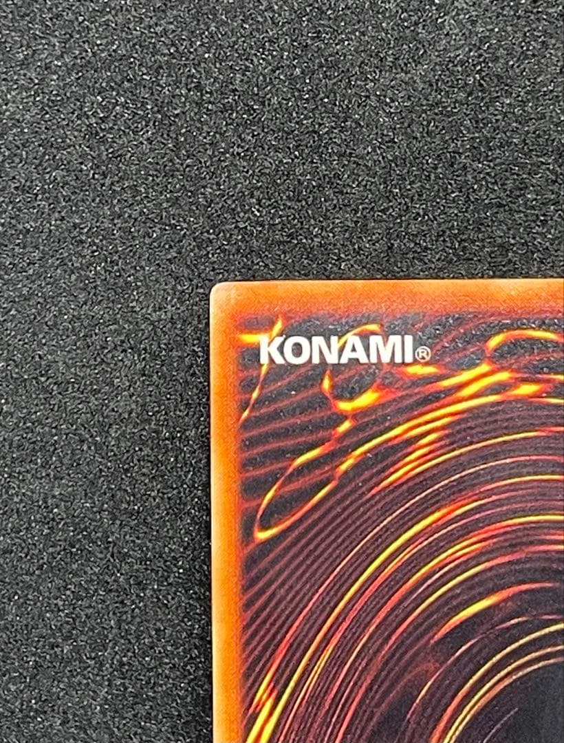 青眼の白龍/ブルーアイズホワイトドラゴン/ 遊戯王 初期ウルトラ スターター