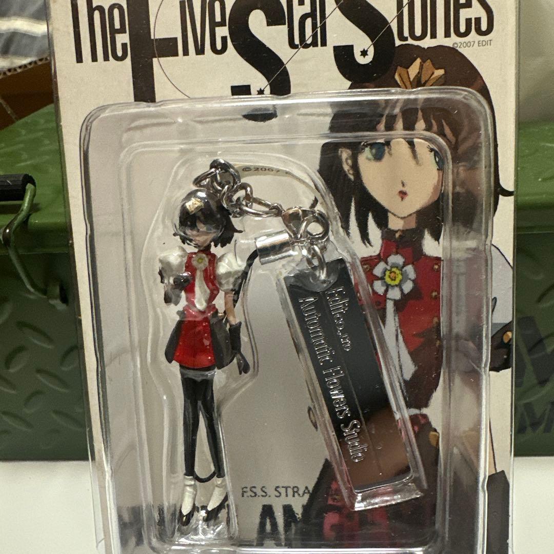 ≪未開封≫20周年記念グッズ ヒュートラン ストラップ ファイブスター