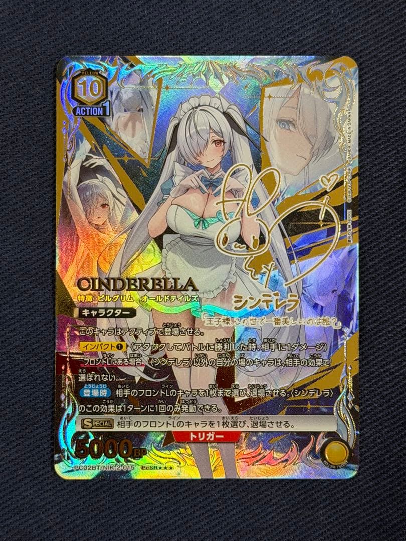 ユニオンアリーナ NIKKEニケ PcSR 星3 サイン入り シンデレラ - メルカリ