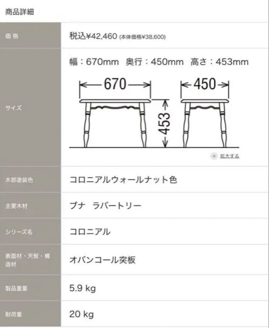 【極美品】カリモク　テーブル TC2000 JK ウォールナット　日本製