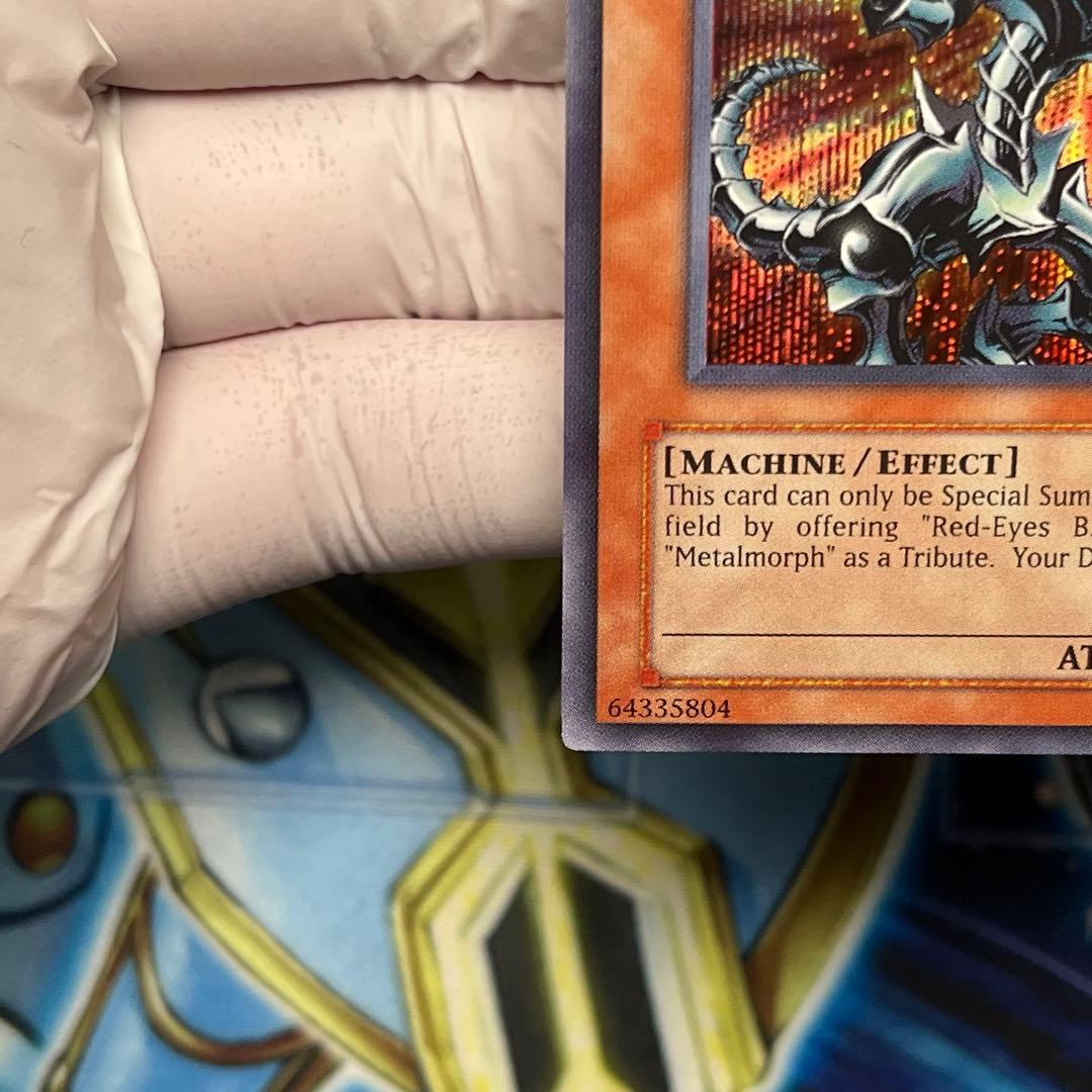 美品】fmr-001 レッドアイズブラックメタルドラゴン 封印されし記憶